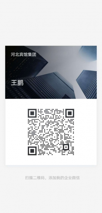 河北宾馆·元悦 是一家极具特色的精品度假酒店,位于.